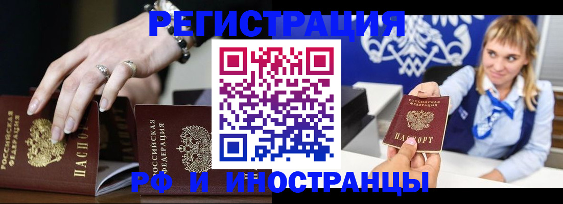 пропишу в квартире в Карелии