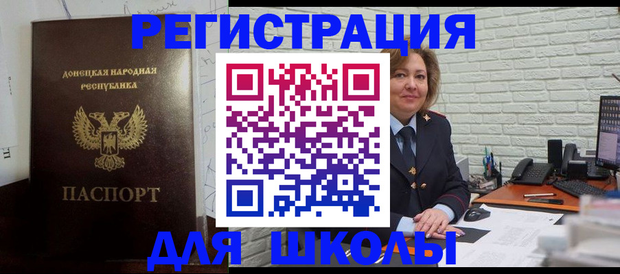 временная регистрация для всех в Карелии