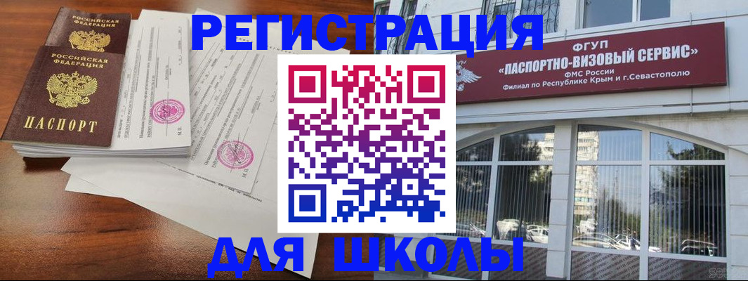 форма 3 в Карелии