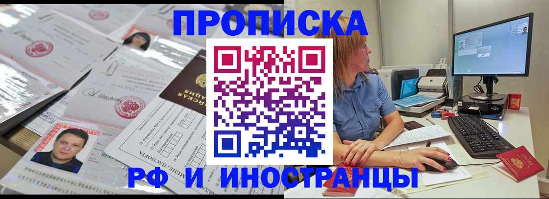 временная регистрация законно в Карелии